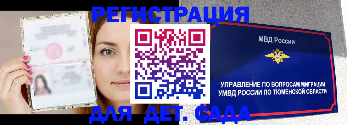 форма 3 в Закаменске